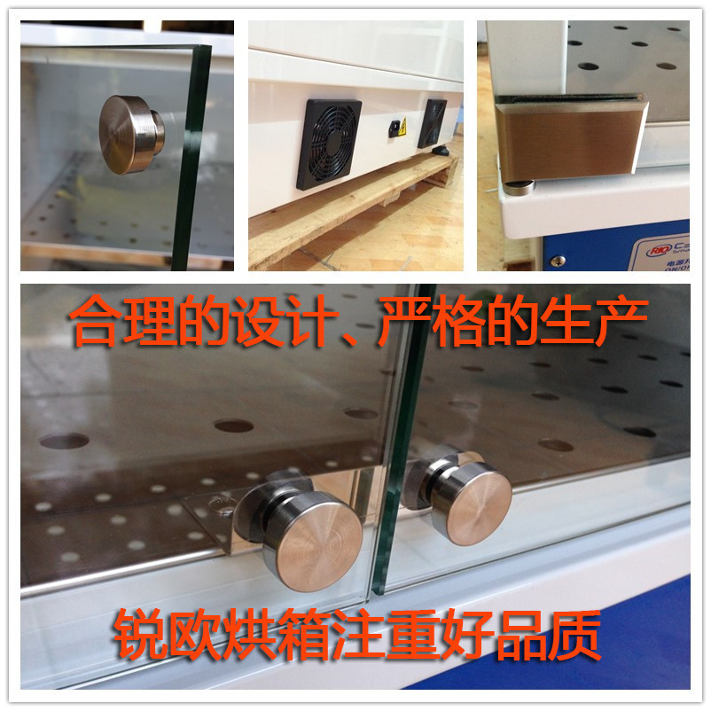 玻璃器皿干燥柜圖片/玻璃器皿干燥柜樣板圖 (2)