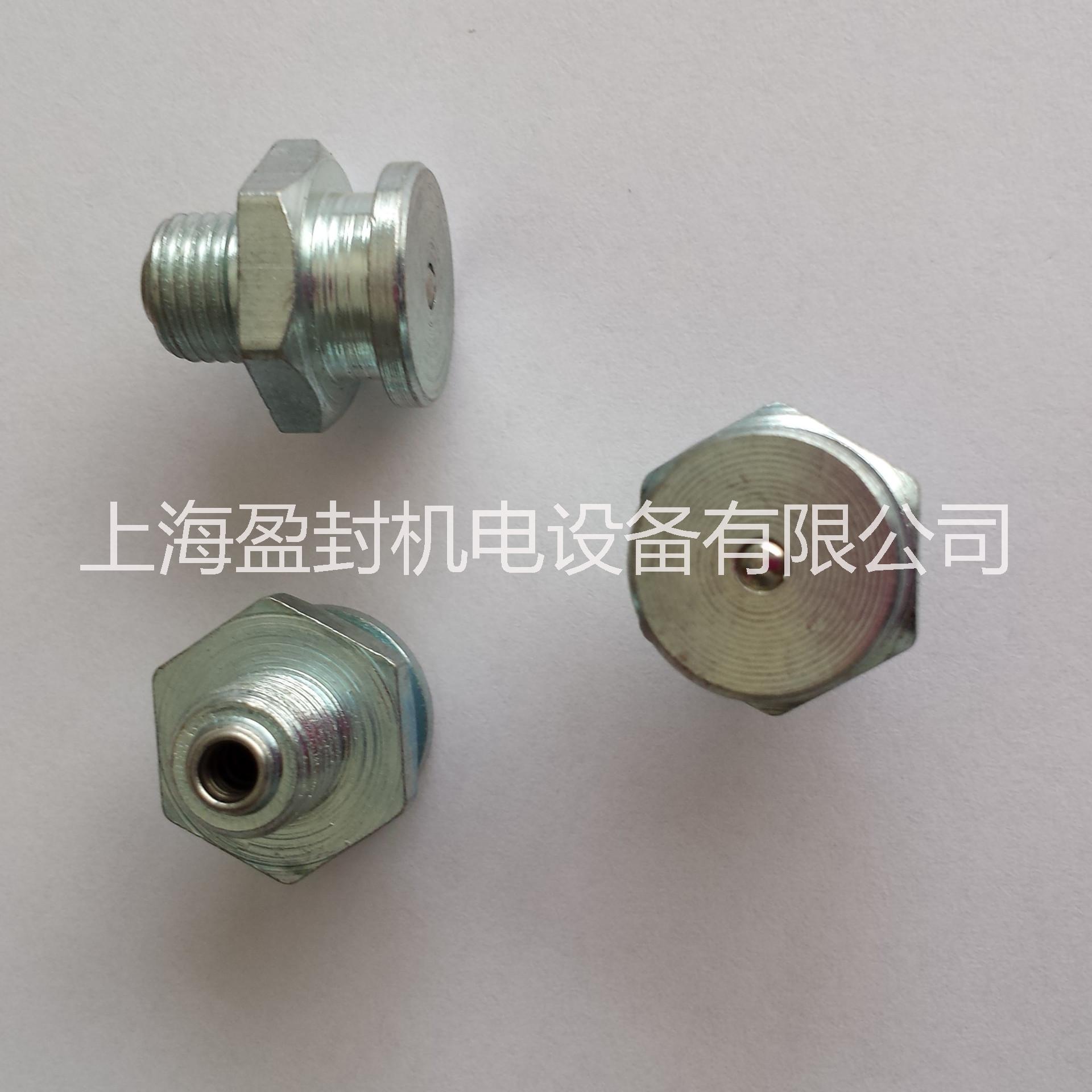 平扣式油嘴規(guī)格表DIN3404平頭德標(biāo)黃油嘴10*1銅鍍鎳平扣式油嘴廠家直銷宜昌黃油嘴