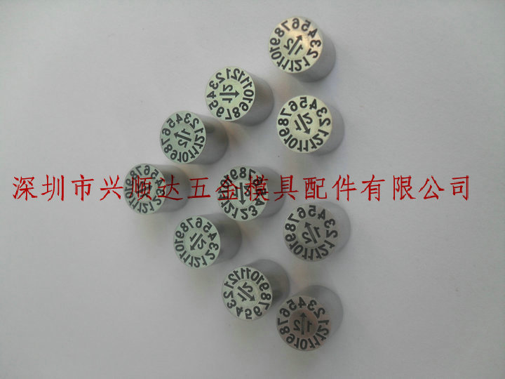年月合并章圖片/年月合并章樣板圖 (2)