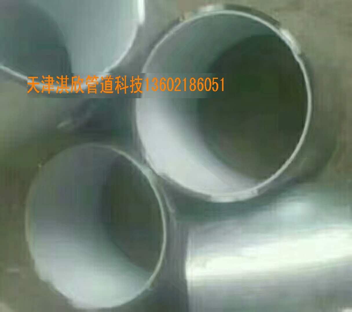 涂塑鋼管金昌淇欣管道