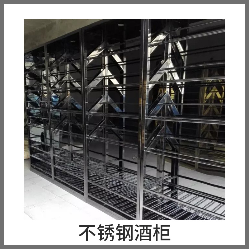 不銹鋼酒柜圖片/不銹鋼酒柜樣板圖 (3)