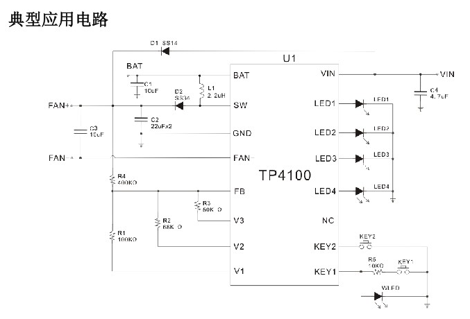 深圳市TP4100 USB风扇IC厂家TP4100 USB风扇IC 天源TPOWER原厂直供