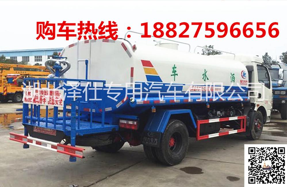 專業(yè)生產(chǎn)銷售各類灑水車環(huán)衛(wèi)車圖片/專業(yè)生產(chǎn)銷售各類灑水車環(huán)衛(wèi)車樣板圖 (4)