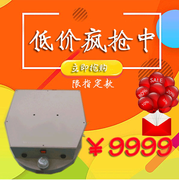 單向潛伏訂做式agv圖片/單向潛伏訂做式agv樣板圖 (1)