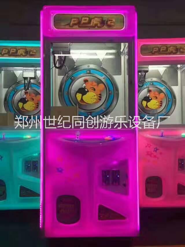 抓娃娃機圖片/抓娃娃機樣板圖 (2)