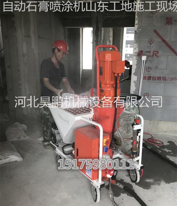 粉刷石膏噴涂機新型全自動石膏機圖片