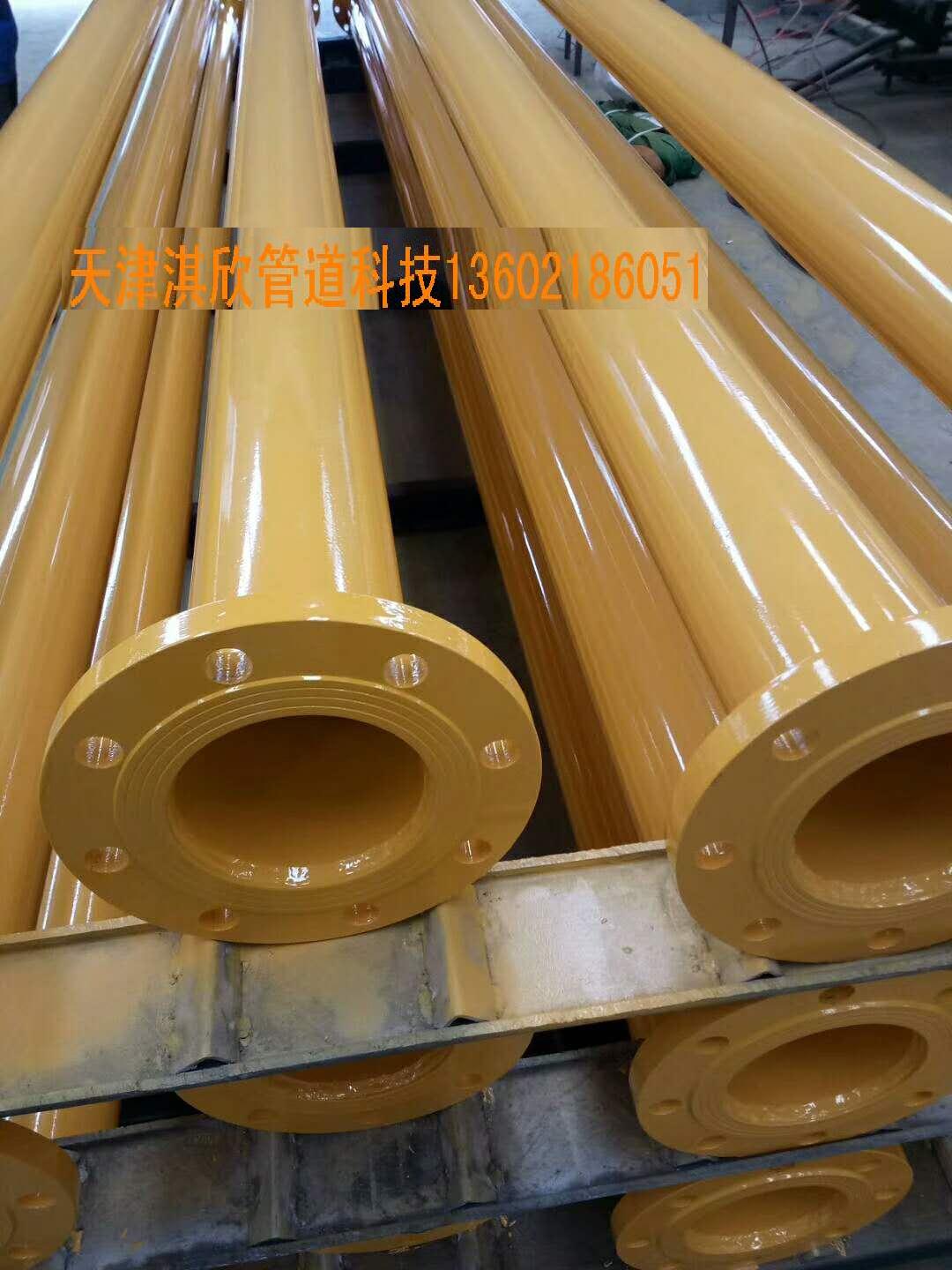 涂塑鋼管圖片/涂塑鋼管樣板圖 (3)