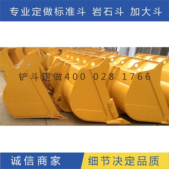 鏟斗圖片/鏟斗樣板圖 (2)