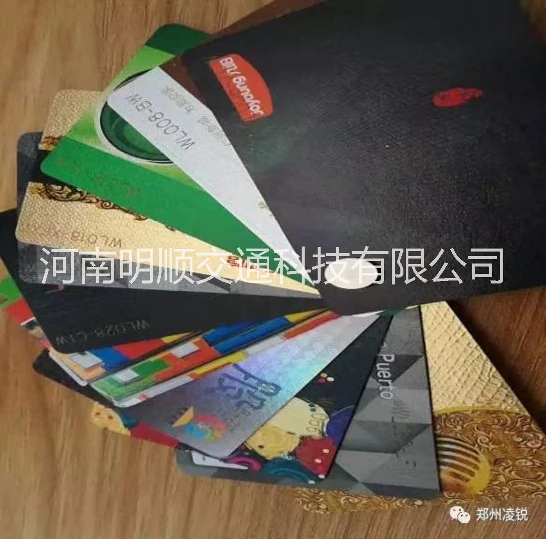 郑州门禁卡厂家 小区开门卡定制图案 门禁卡价格 酒店会员卡价格图片