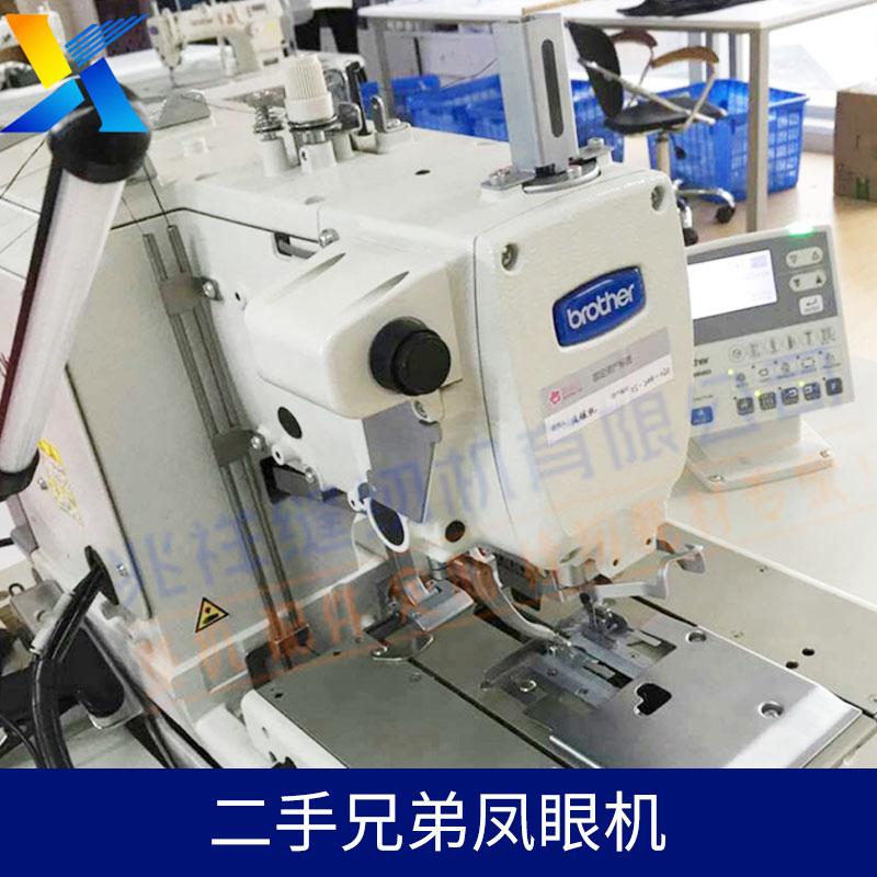 二手兄弟鳳眼機(jī)圖片/二手兄弟鳳眼機(jī)樣板圖 (3)