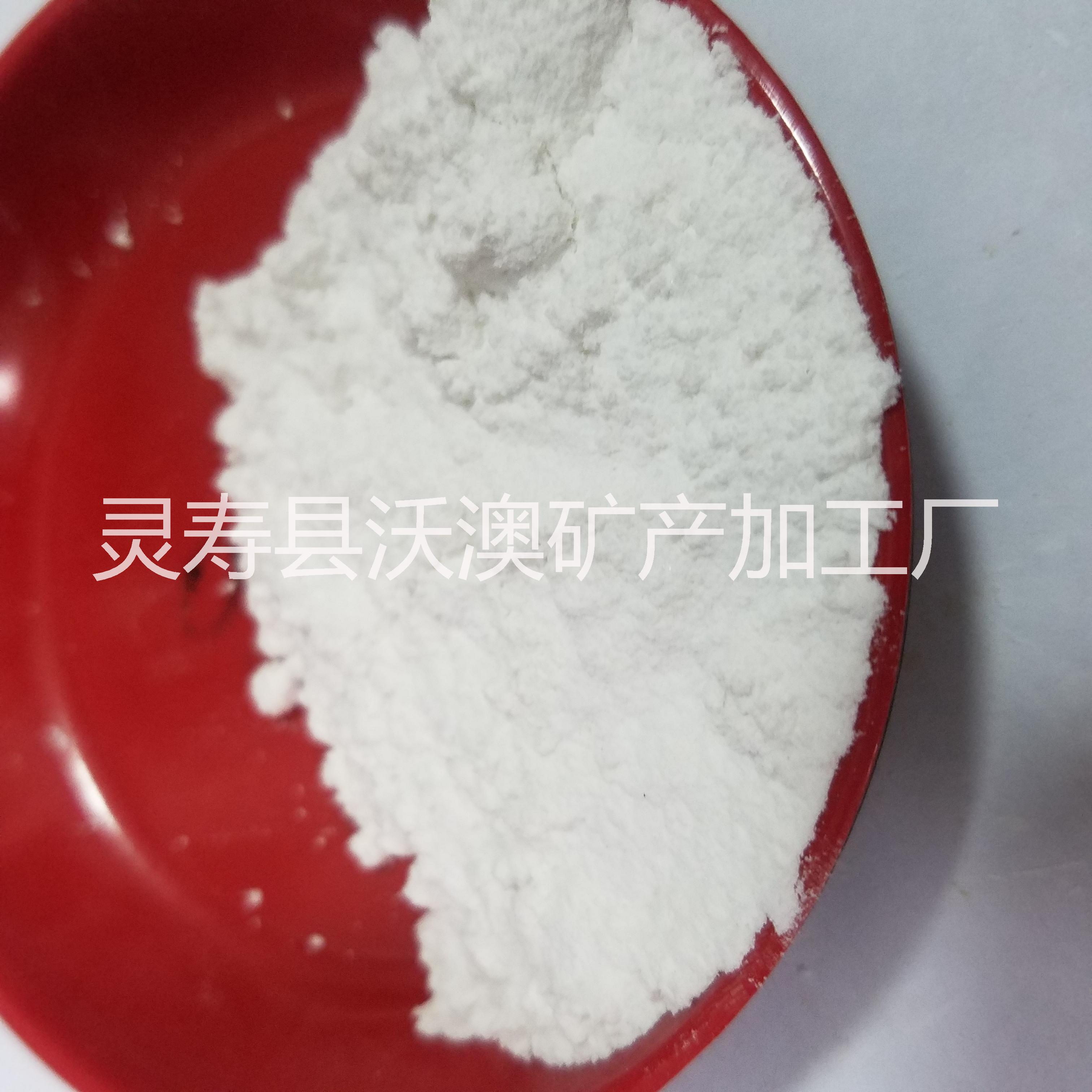 厂家供应半水石膏粉 建材石膏粉 石膏板用石膏粉