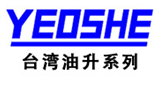 臺灣油升液壓油泵v系列變量柱塞泵圖片