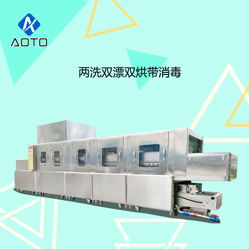 大型洗碗機(jī)圖片/大型洗碗機(jī)樣板圖 (1)