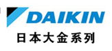 日本原裝進口大金可變排量柱塞泵圖片