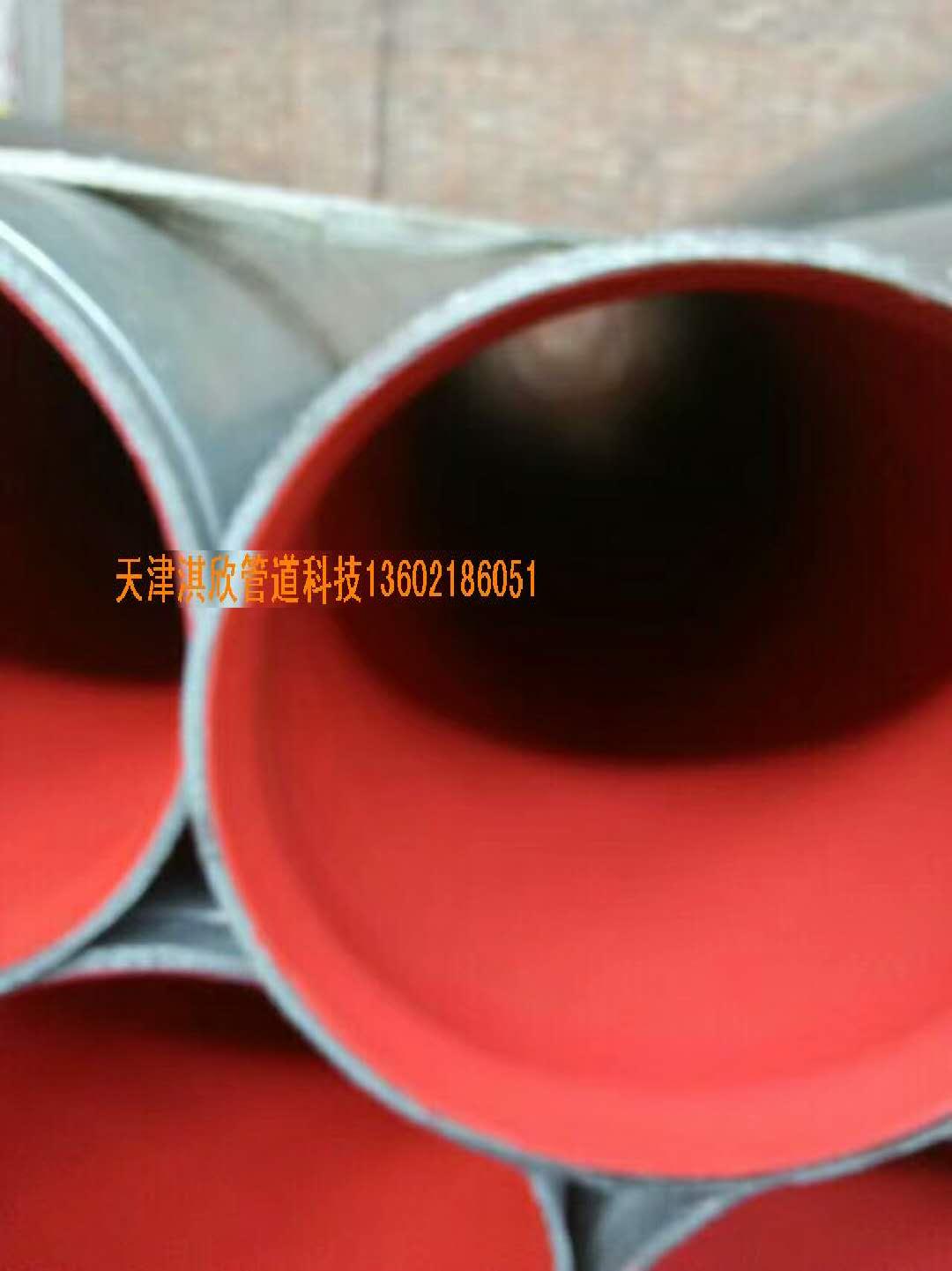 襯塑鋼管圖片/襯塑鋼管樣板圖 (2)