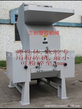 TPU軟膠粉碎機(jī) 供應(yīng)天津【TPU軟膠粉碎機(jī)】下料好不結(jié)塊