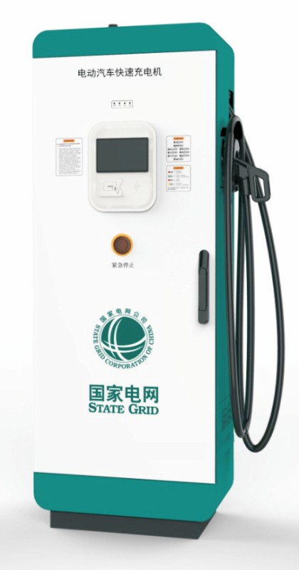 許繼直流一體充電樁
