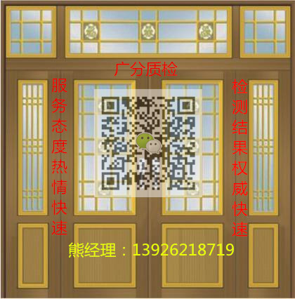 成分分析圖片/成分分析樣板圖 (4)