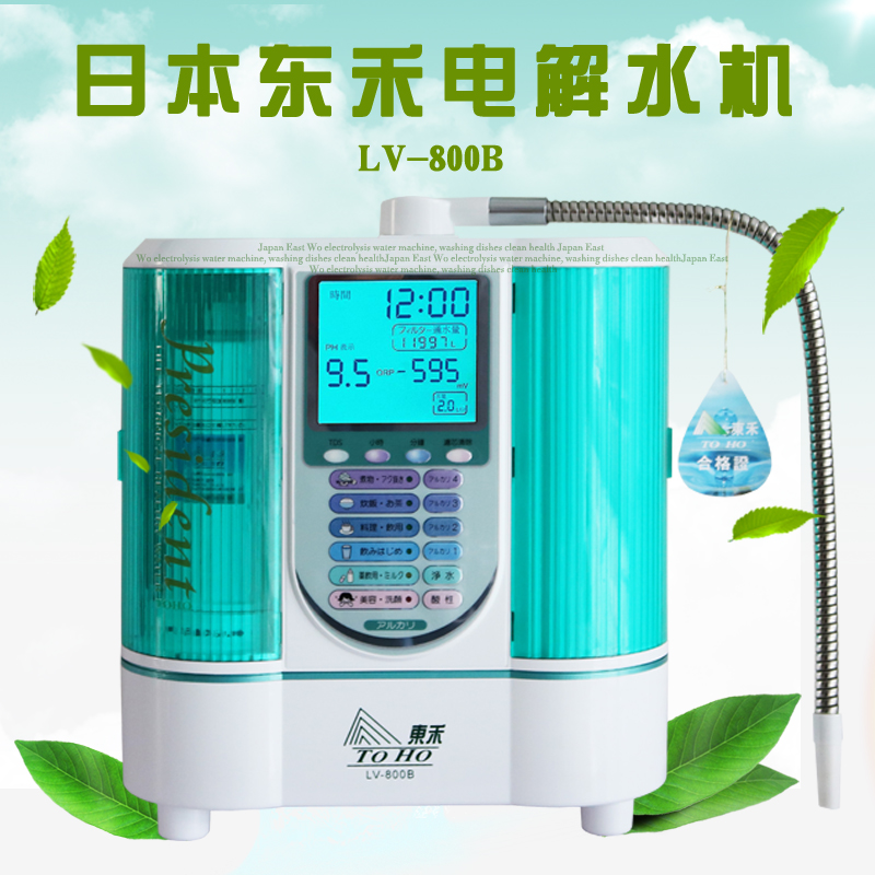 供應(yīng)電解水機，電解富氫水機，東禾電解水生成器，電解還原水機、直飲水機