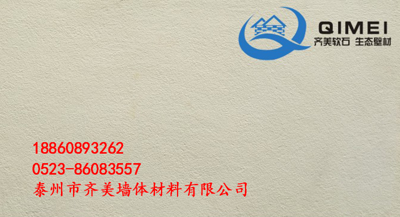 湖南軟瓷圖片/湖南軟瓷樣板圖 (1)
