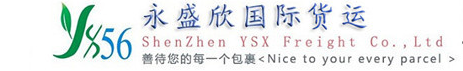 国际空运 以色列国际空运公司 土耳其国际空运联系方式 委内瑞拉国际空运报价