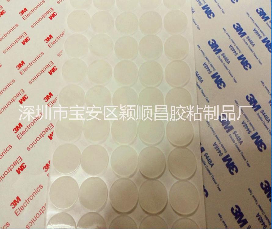透明硅膠墊圖片/透明硅膠墊樣板圖 (3)