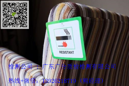 極限耐火時(shí)間測(cè)試燃燒圖片/極限耐火時(shí)間測(cè)試燃燒樣板圖 (1)