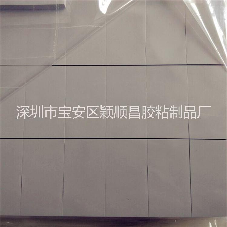 導(dǎo)熱硅膠片圖片/導(dǎo)熱硅膠片樣板圖 (2)