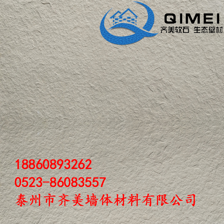 河南軟瓷圖片/河南軟瓷樣板圖 (3)