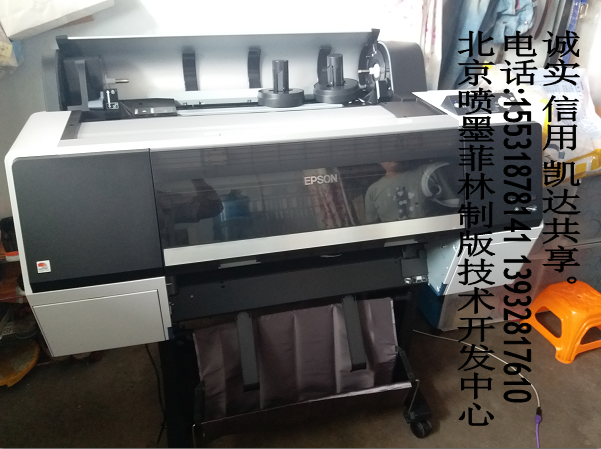 菲林機(jī)大幅面高精度610mm菲林圖片/菲林機(jī)大幅面高精度610mm菲林樣板圖 (1)