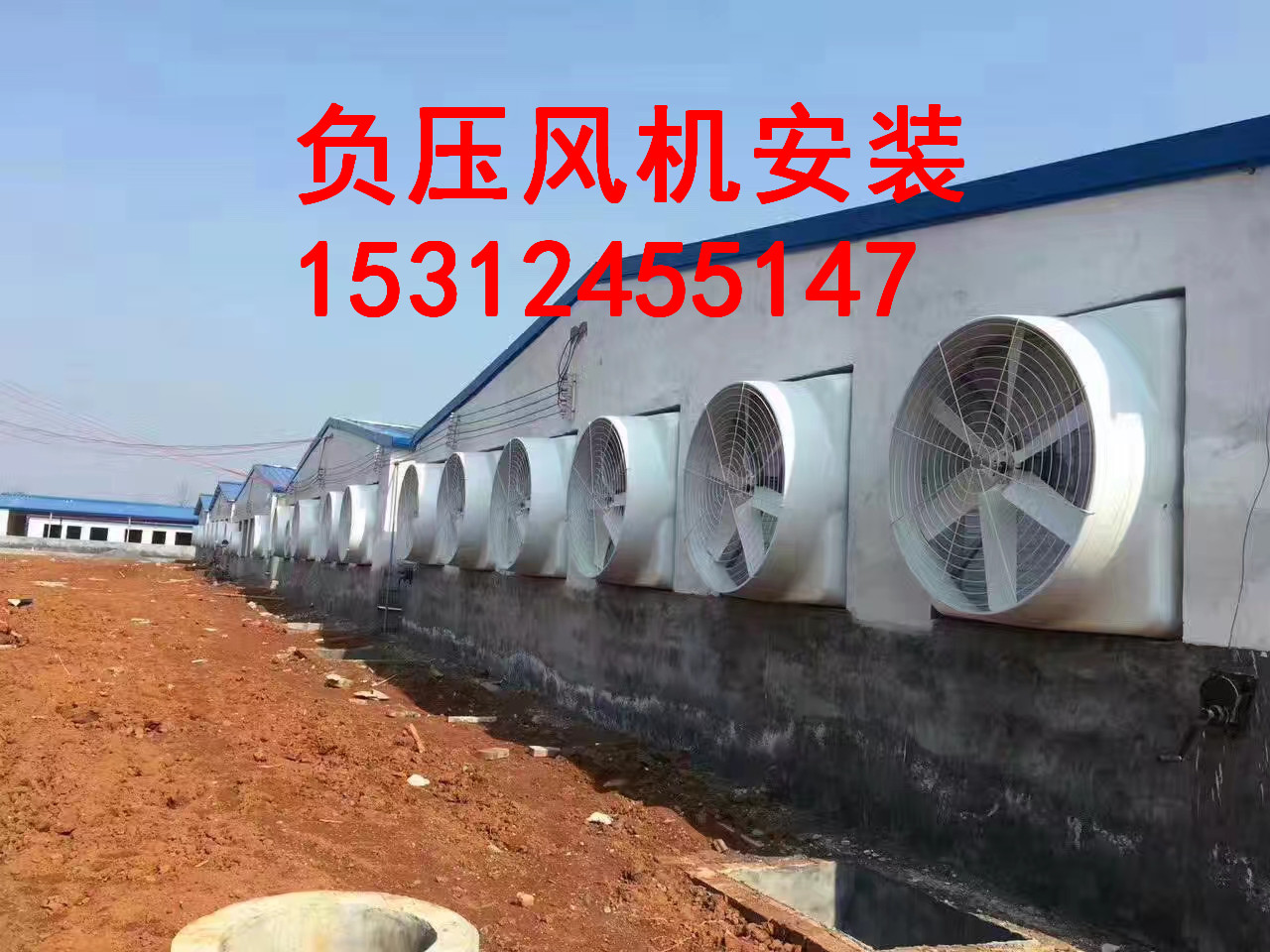 蘇州負(fù)壓風(fēng)機(jī)，南通負(fù)壓風(fēng)機(jī)，無錫負(fù)壓風(fēng)機(jī)，工業(yè)排風(fēng)扇