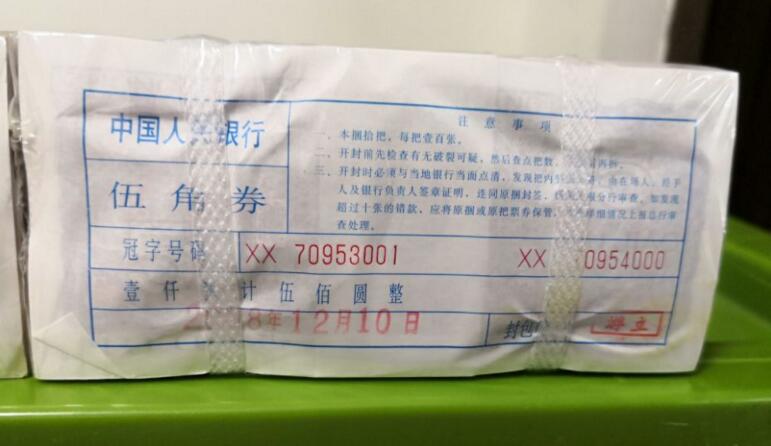 人民幣圖片/人民幣樣板圖 (3)