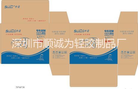 深圳包裝產(chǎn)品圖片/深圳包裝產(chǎn)品樣板圖 (1)