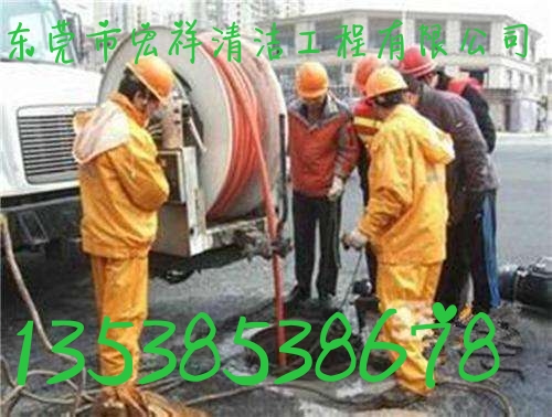 清理化糞池清理污水池清理隔油池圖片