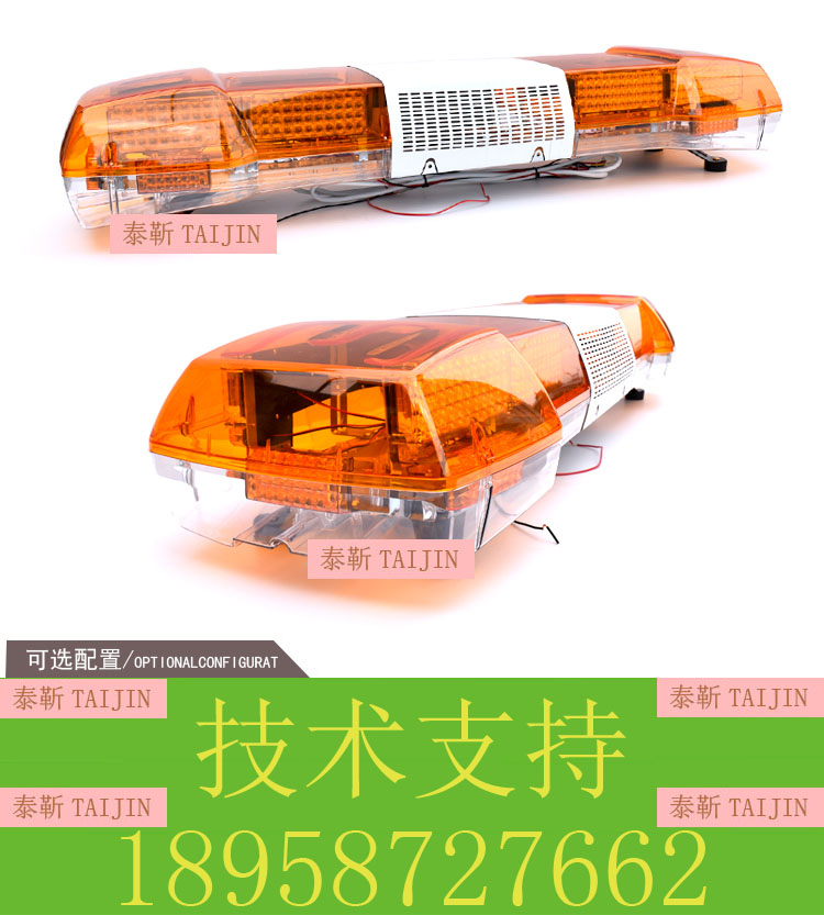 紅藍(lán)爆閃大方燈價格圖片