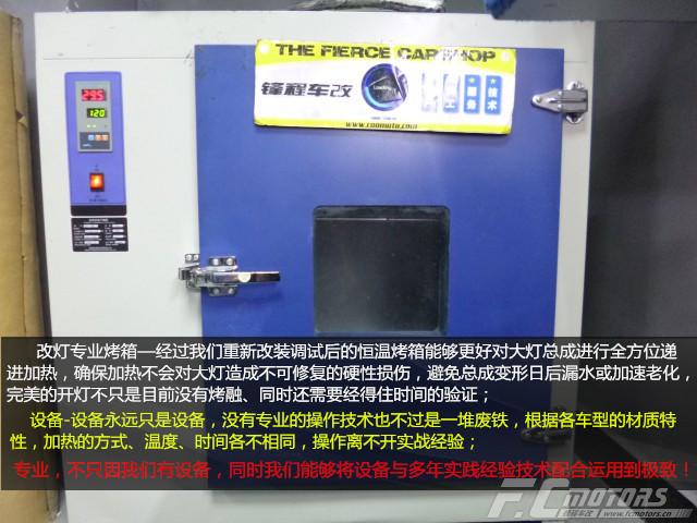 進口海拉五雙光透鏡圖片/進口海拉五雙光透鏡樣板圖 (3)