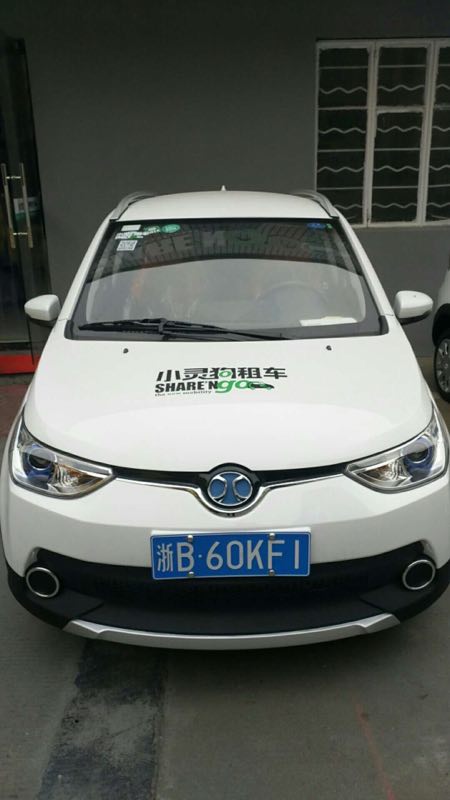 寧波EC180款電動車圖片/寧波EC180款電動車樣板圖 (4)