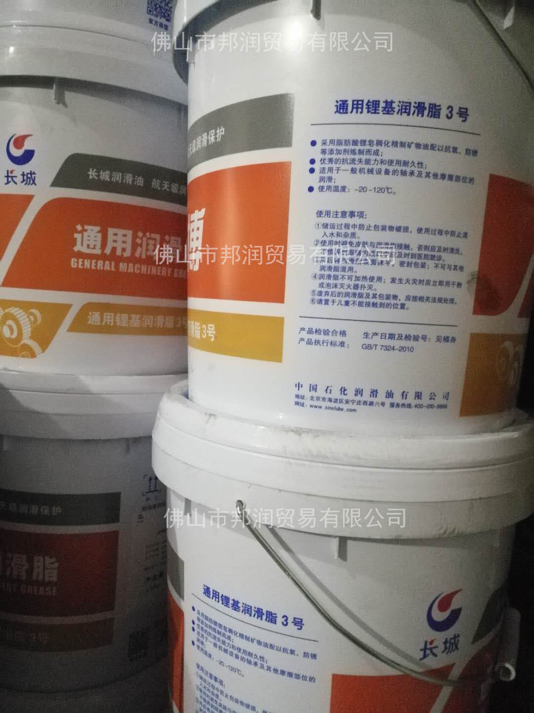 鋰基潤滑脂圖片/鋰基潤滑脂樣板圖 (3)