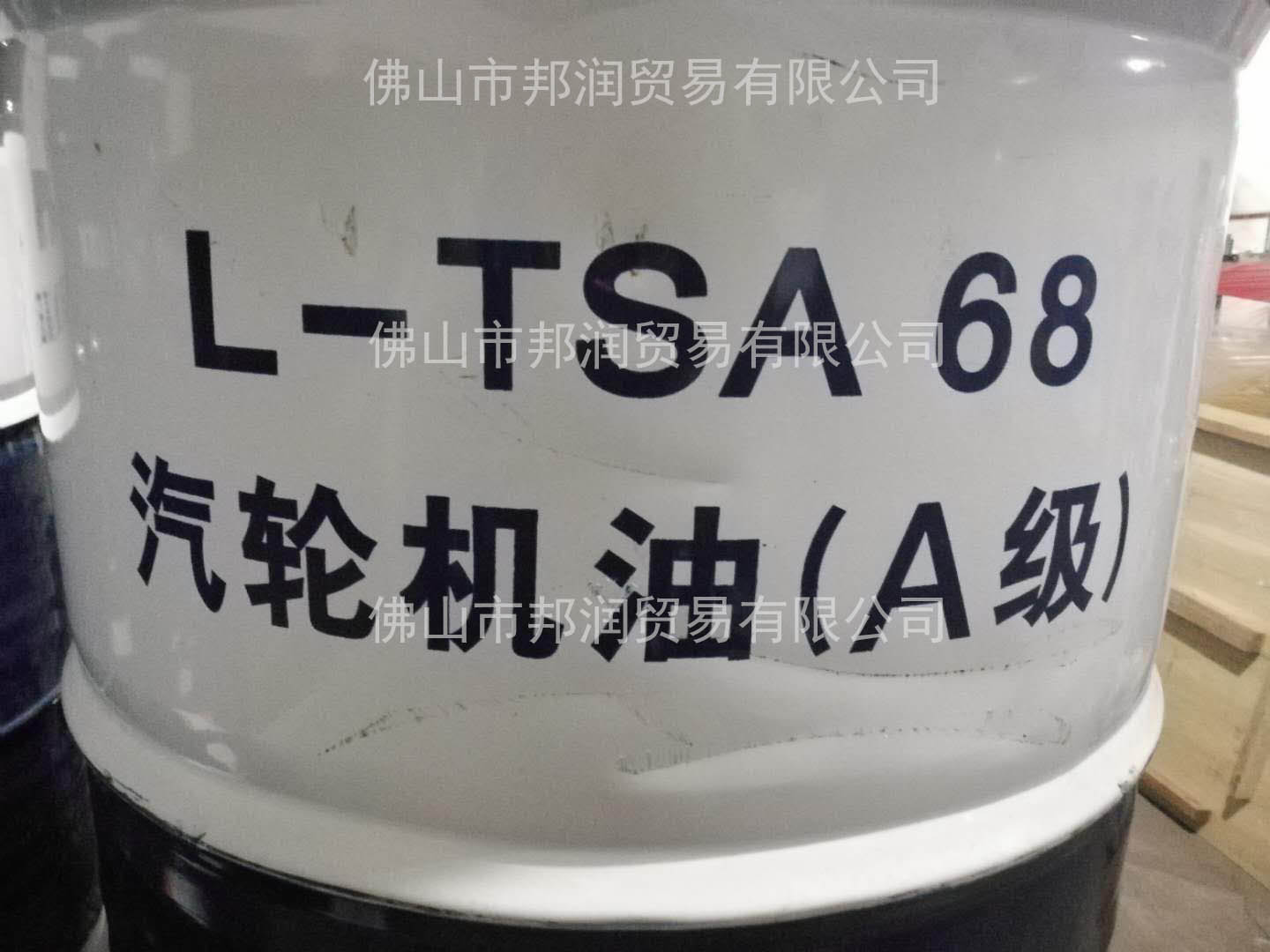 昆侖汽輪機油圖片/昆侖汽輪機油樣板圖 (4)