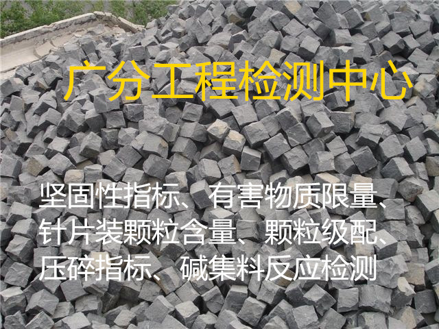 材料失效分析測試圖片/材料失效分析測試樣板圖 (2)