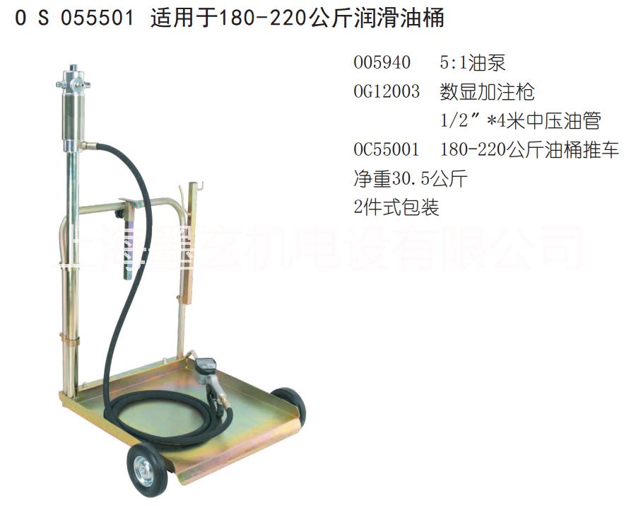 工业级气动润滑油泵，工业级黄油泵，黄油机，机油加注机，定量黄油机，机油定量加注系统 齿轮油加注机OS055501