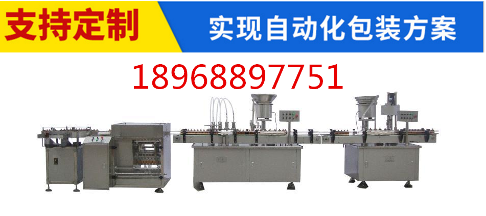 全自動(dòng)八寶粥生產(chǎn)線(xiàn)