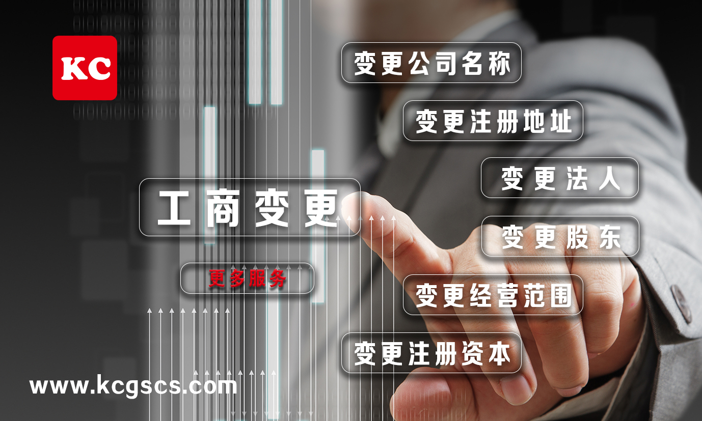 海關(guān)，進出 口權(quán)申請圖片/海關(guān)，進出 口權(quán)申請樣板圖 (2)