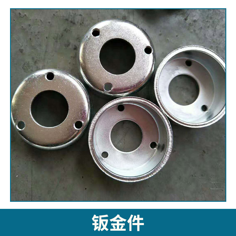 廠家直銷 碳鋼板鈑金件加工 電動(dòng)汽車鈑金件 鈑金件