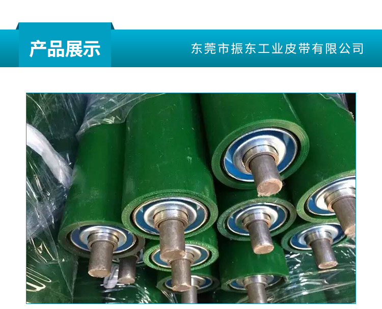 包膠滾筒圖片/包膠滾筒樣板圖 (3)