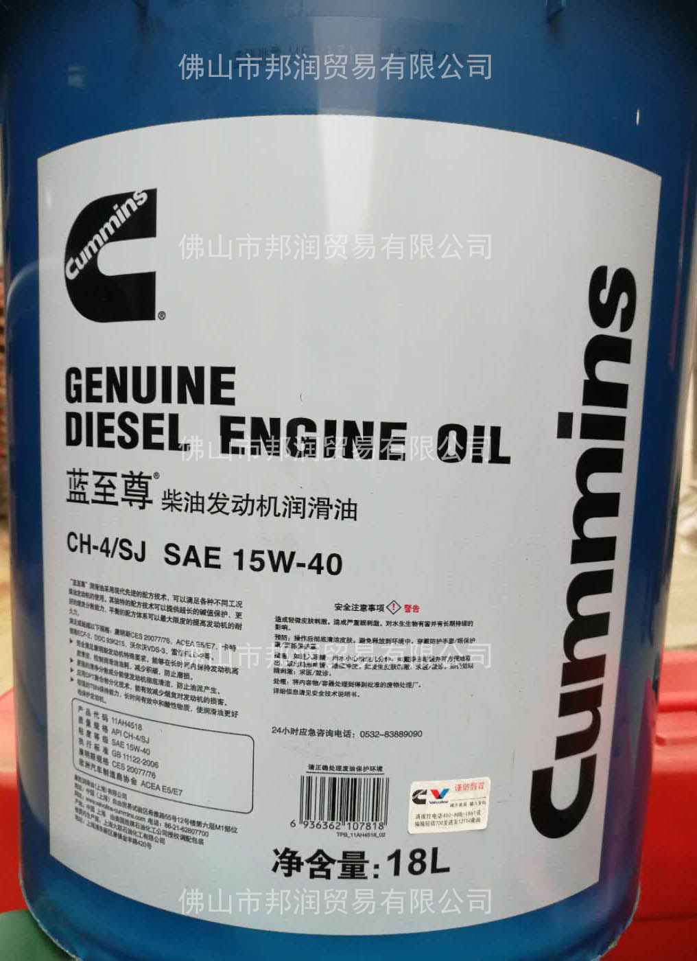 藍(lán)至-尊機(jī)油圖片/藍(lán)至-尊機(jī)油樣板圖 (3)