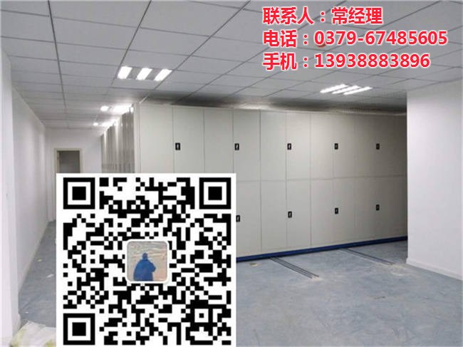 長治密集架廠家智能密集架加工廠家智能密集架供應(yīng)廠家智能密集架廠家直銷智能密集架廠家電話智能密集架批發(fā)商