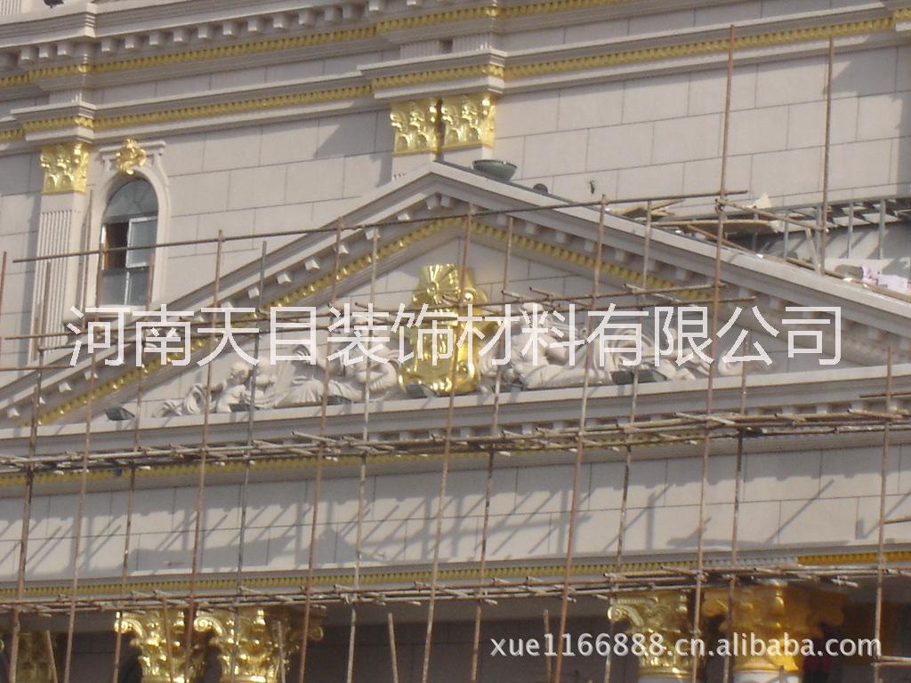 河南歐式構(gòu)件廠 歐式裝飾線條圖片/河南歐式構(gòu)件廠 歐式裝飾線條樣板圖 (2)