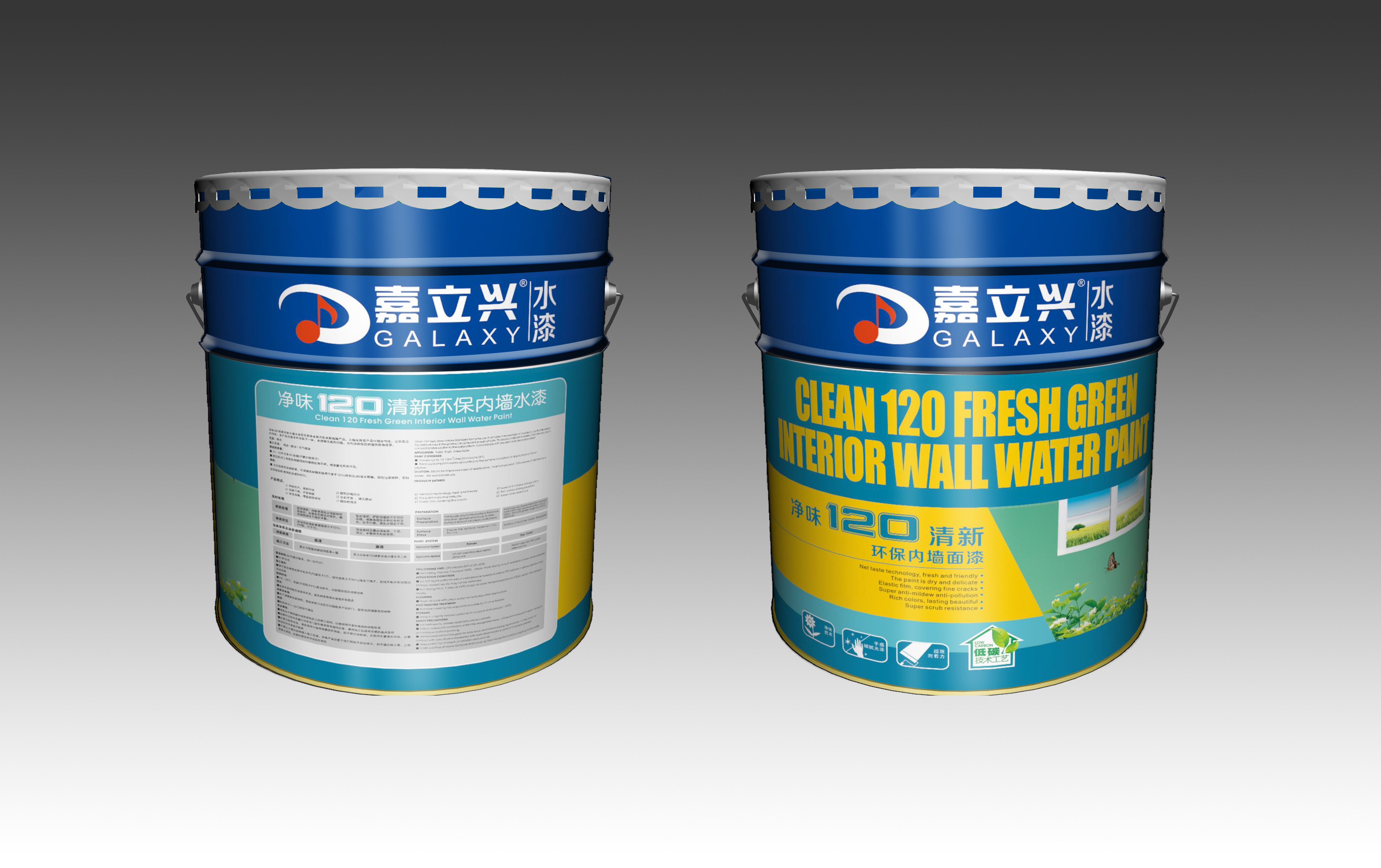 涂料品嘉立興凈味120清新墻面漆圖片/涂料品嘉立興凈味120清新墻面漆樣板圖 (2)