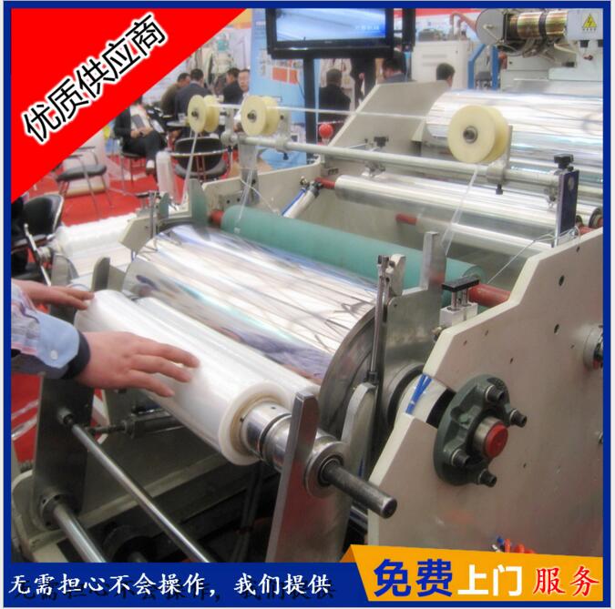 供應(yīng)PE纏繞膜生產(chǎn)設(shè)備圖片/供應(yīng)PE纏繞膜生產(chǎn)設(shè)備樣板圖 (3)